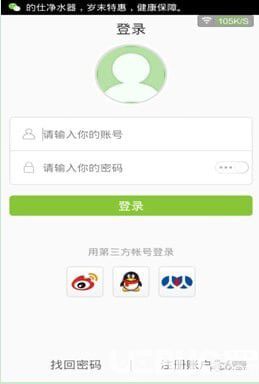 新東方在線app下載