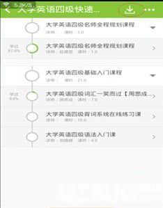 新東方在線app下載