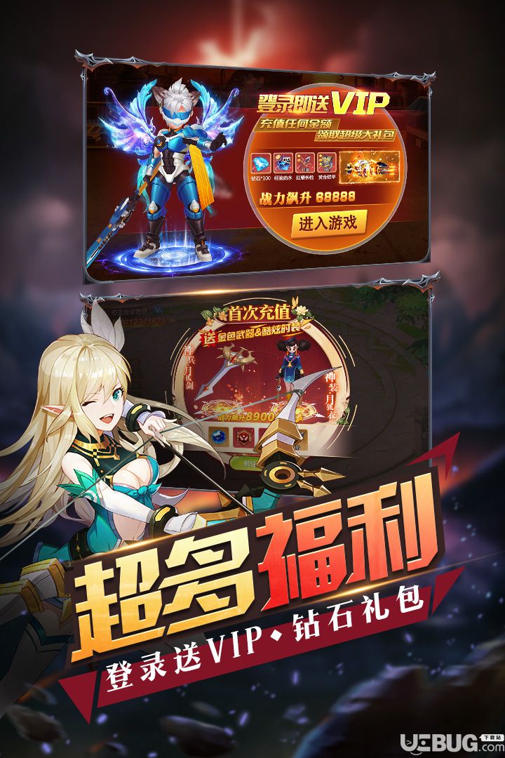 夢幻契約手游下載
