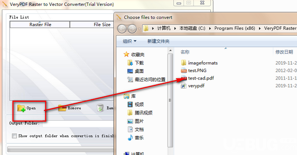 VeryPDF Raster to Vector Converter v2.1免費版【3】