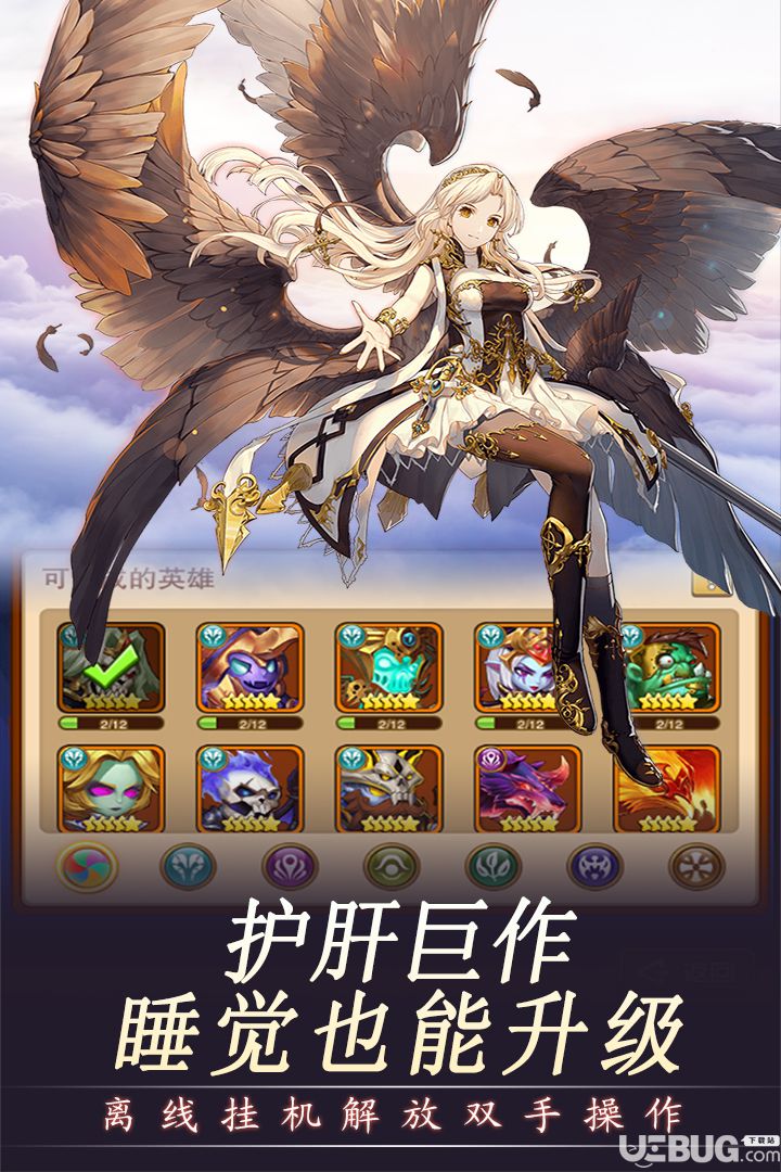 萌騎無(wú)雙手游下載