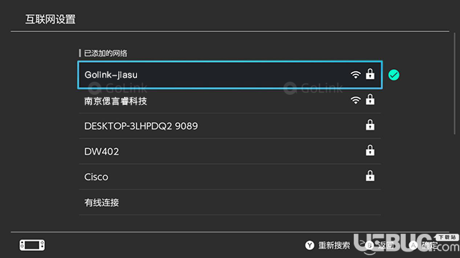 GoLink加速器怎么加速Switch游戲