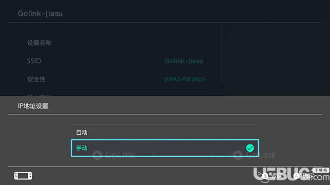 GoLink加速器怎么加速Switch游戲