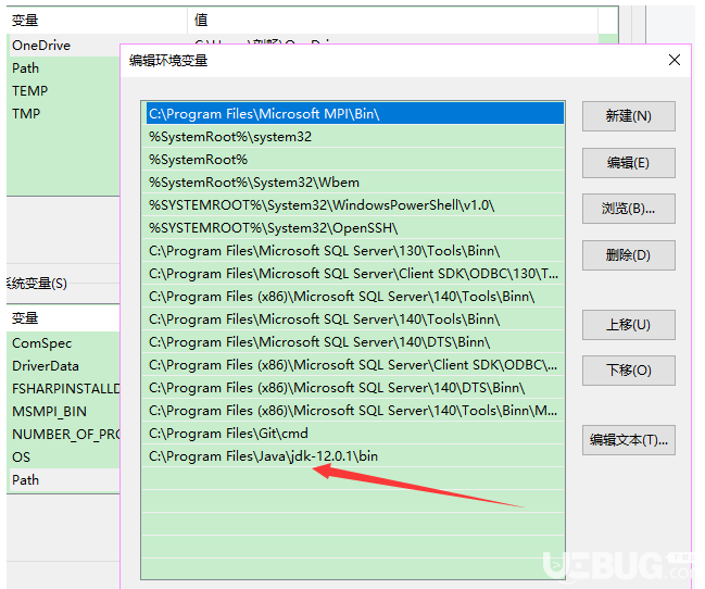 JAVA JDK12版詳細(xì)安裝配置方法介紹