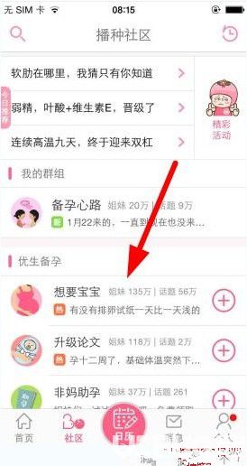 瘋狂造人app下載