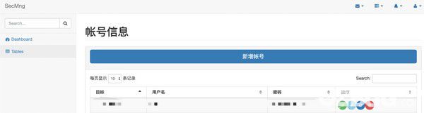 SecMng(簡(jiǎn)易密碼管理工具)v1.0.0免費(fèi)版【3】