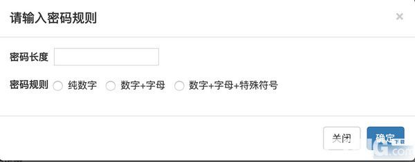 SecMng(簡(jiǎn)易密碼管理工具)v1.0.0免費(fèi)版【4】