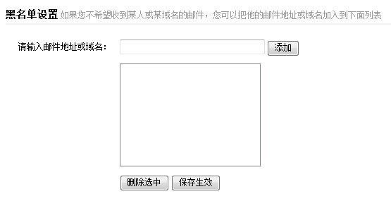 189郵箱手機版下載