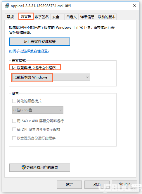 Microsoft AppLocale內(nèi)碼轉換器安裝位置在哪