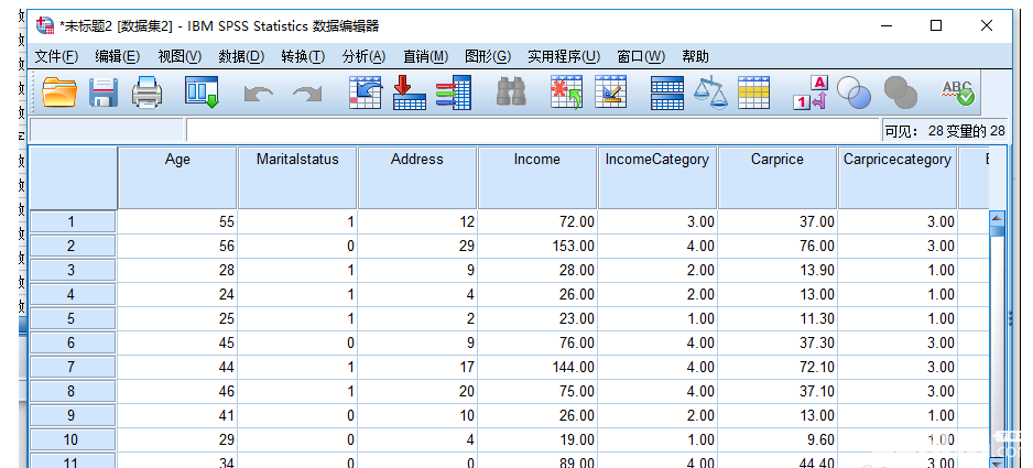 IBM SPSS Statistics軟件怎么讀取導(dǎo)入Excel數(shù)據(jù)