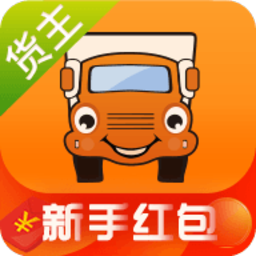 運(yùn)滿滿貨主app下載v5.52.0.3 安卓版