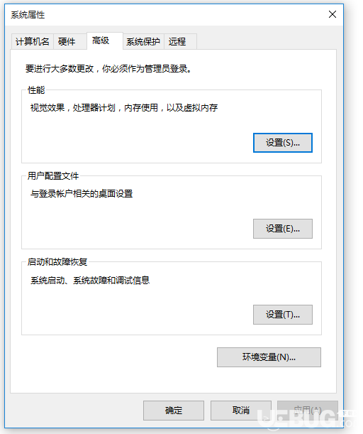 怎么在windows電腦中安裝多個(gè)版本的JAVA JDK環(huán)境