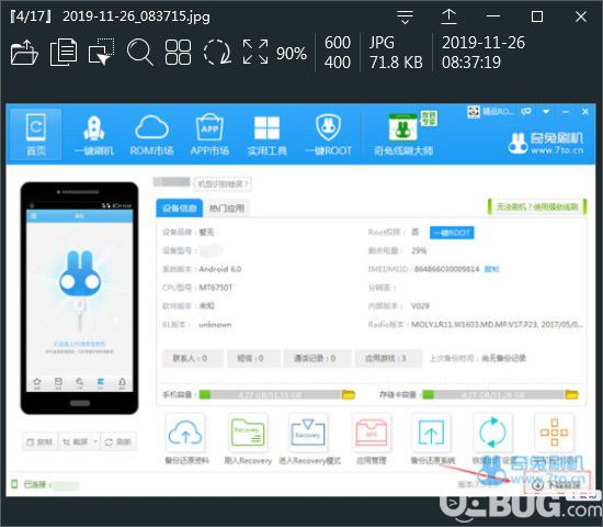 TiefSee(圖片瀏覽器)v3.0.2免費版【2】