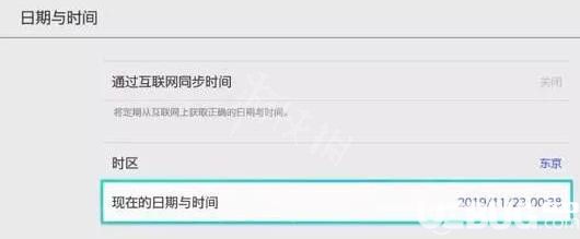《寶可夢(mèng)劍盾》多龍巴魯托位置在哪及捕捉方法介紹