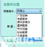 好易迅配音專家v4.3.11免費(fèi)版【3】