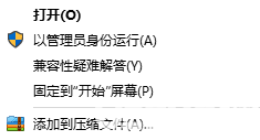 使用KMSpico軟件同時(shí)激活office和Windows系統(tǒng)的方法介紹