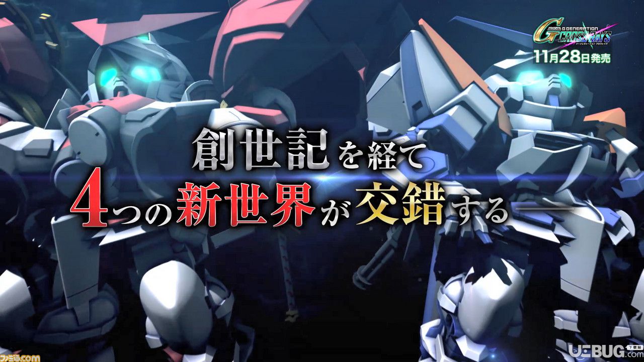 《SD高達G世紀：火線縱橫》中文免安裝版