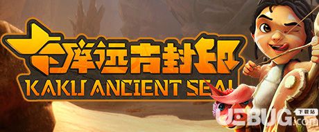 《卡庫遠古封印》中文試玩版