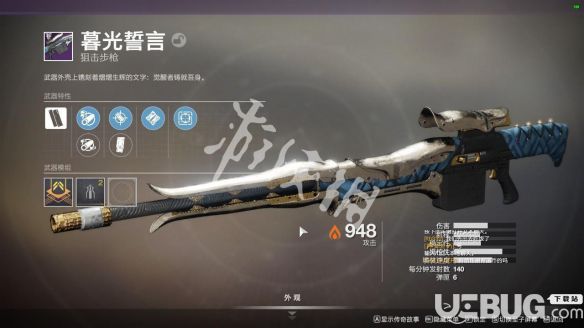 《命運(yùn)2》游戲中狙擊槍獲得方法介紹