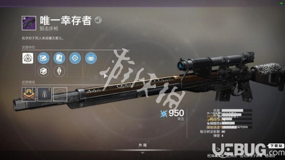 《命運(yùn)2》游戲中狙擊槍獲得方法介紹