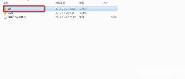 OSPP(文件啟動(dòng)器)v1.0綠色版【4】