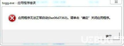 《SD高達(dá)G世紀(jì)火線(xiàn)縱橫》游戲玩不了進(jìn)不去解決方法