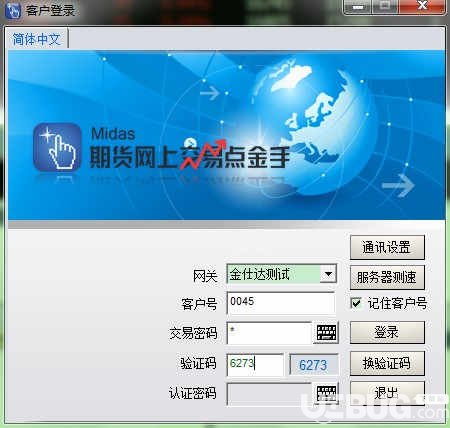 瑞達期貨點金手