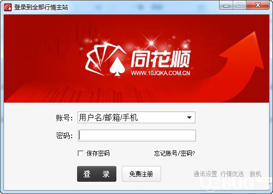 同花順大戰(zhàn)略v8.80.24免費(fèi)版【1】