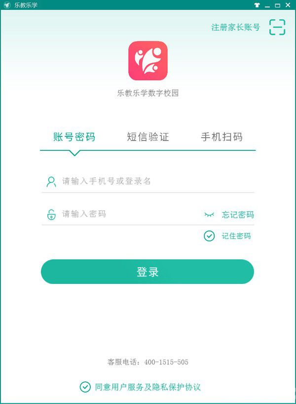 樂(lè)教樂(lè)學(xué)電腦版下載