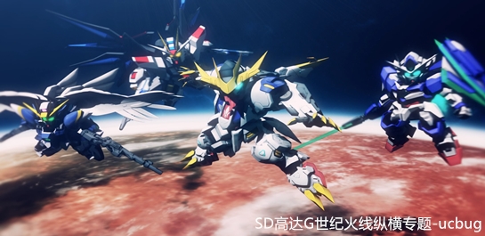 SD高達G世紀火線縱橫