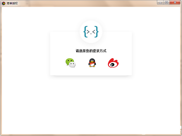 簡(jiǎn)單詞典v1.0綠色版【4】
