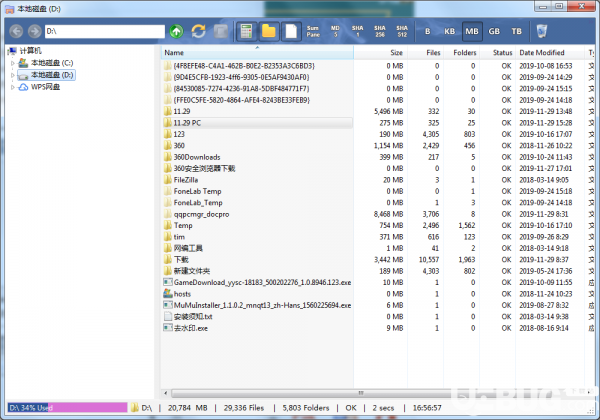 Folder Size Explorer(文件夾大小查看軟件)v2.0.0免費版【2】