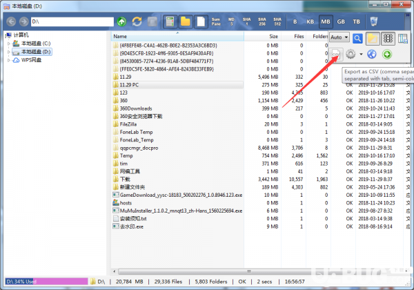 Folder Size Explorer(文件夾大小查看軟件)v2.0.0免費版【3】