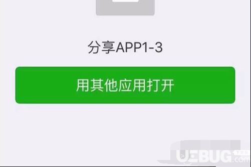 巴別鳥打開PSD文件方法