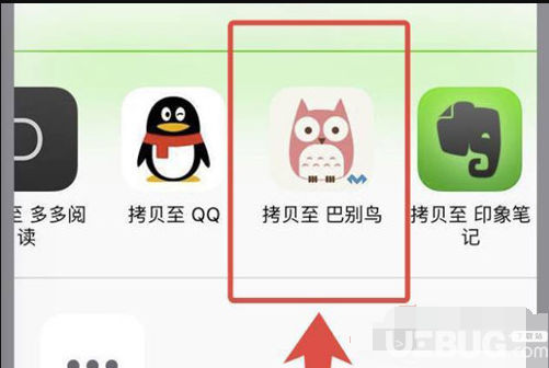 巴別鳥打開PSD文件方法