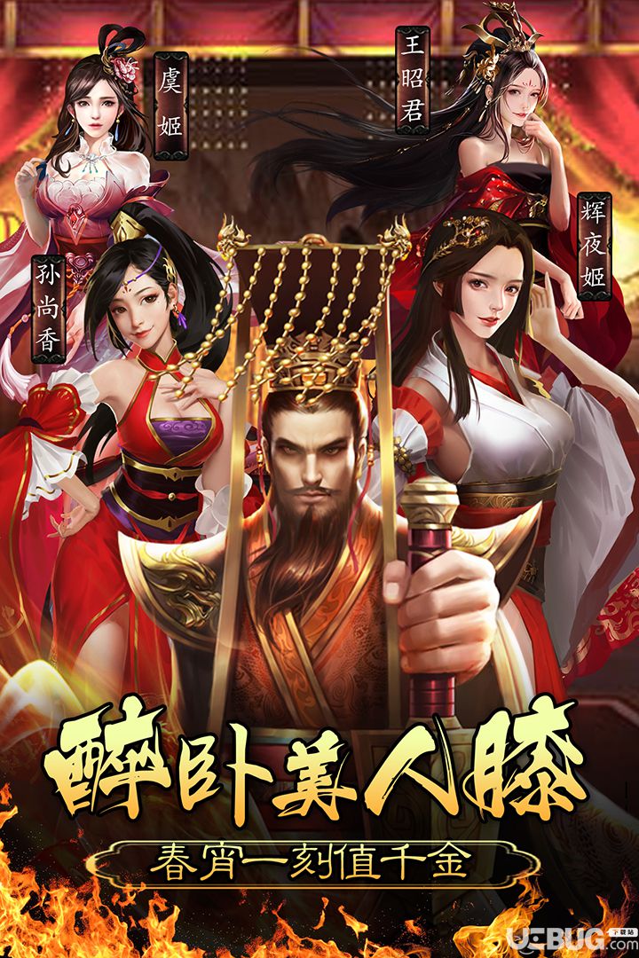 皇帝養(yǎng)成計劃手游下載