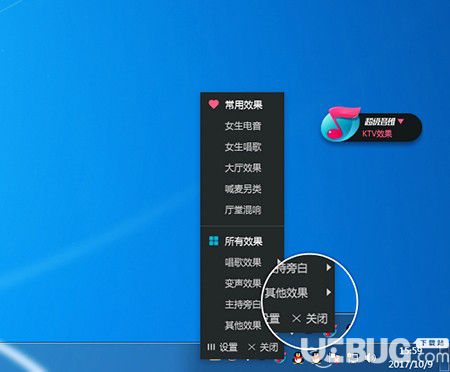 超級(jí)音雄v1.5.2免費(fèi)版【15】