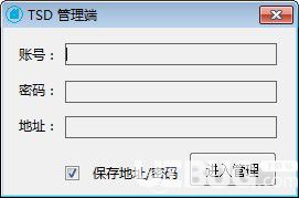 Safety Consultant(網(wǎng)絡驗證系統(tǒng))v1.0免費版【1】