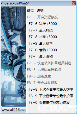 鳳凰點修改器下載