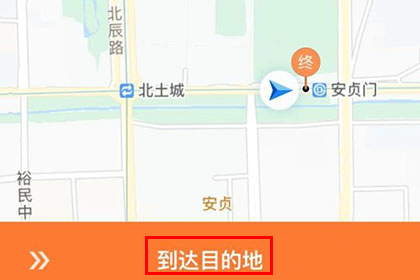 滴滴車主到達(dá)目的地