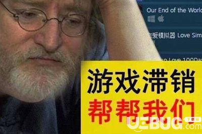 Steam平臺(tái)2019年打折特惠時(shí)間表匯總