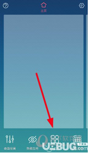 獸耳桌面app怎么開(kāi)啟翻譯小工具功能
