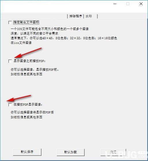 VaySoft PDF to EXE Converter(PDF轉(zhuǎn)EXE工具)v6.82免費版【8】