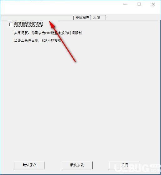 VaySoft PDF to EXE Converter(PDF轉(zhuǎn)EXE工具)v6.82免費版【9】