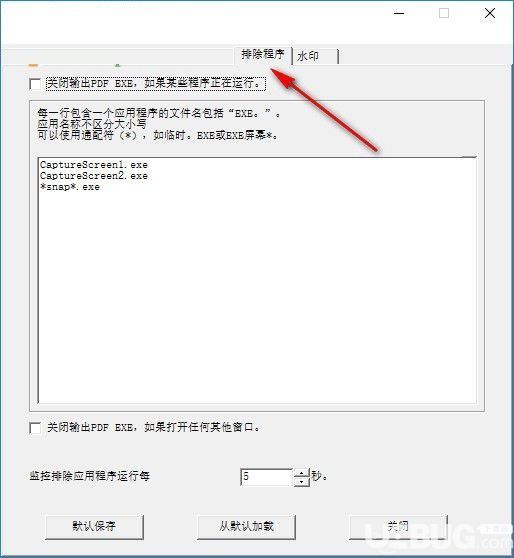 VaySoft PDF to EXE Converter(PDF轉(zhuǎn)EXE工具)v6.82免費版【12】
