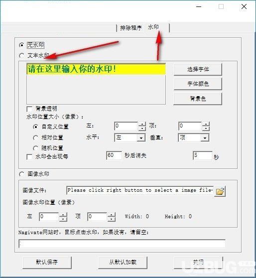 VaySoft PDF to EXE Converter(PDF轉(zhuǎn)EXE工具)v6.82免費版【13】