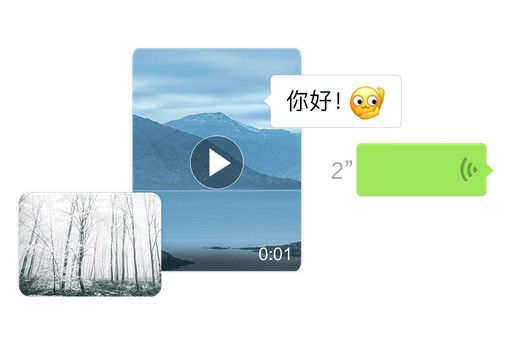 微信管理大師破解版下載