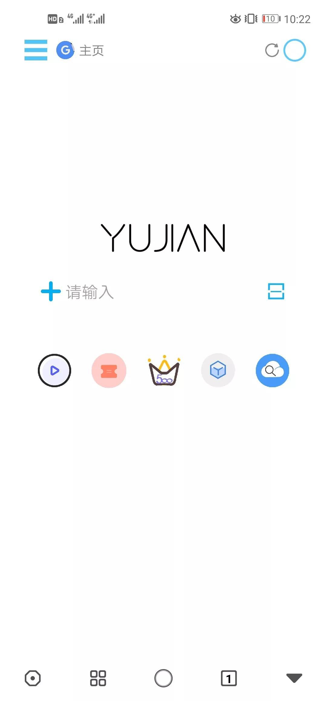 雨見瀏覽器助你靠別視頻會(huì)員,免費(fèi)觀看全網(wǎng)VIP視頻內(nèi)容