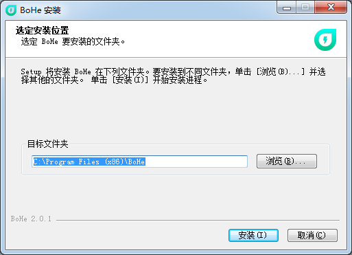 薄荷加速器安裝使用教程及注意事項(xiàng)說明
