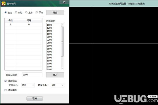點擊“插入”選項